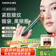 康佳（KONKA）美眼儀眼部美容儀器按摩熱敷眼細(xì)紋眼袋黑眼圈導(dǎo)入儀提拉緊致生日七夕情人節(jié)禮物送女友老婆女生