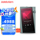 艾利和（Iriver）A&norma SR35 128G 便攜HIFI音樂播放器 無損mp3播放器 硬解DSD 綠色