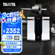 百利達(dá)（TANITA）RD545雙頻八電級專業(yè)家用智能體脂秤 日本進(jìn)口藍(lán)牙精準(zhǔn)減肥專用 人體電子健康體重秤
