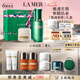海藍(lán)之謎（LA MER）煥透愈顏套裝(煥透精萃水+云絨霜護(hù)膚品化妝品七夕情人節(jié)生日禮物
