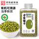 方家鋪?zhàn)又腥A老字號 有機(jī)綠豆420g 可發(fā)豆芽 綠豆湯 五谷雜糧 東北粗糧
