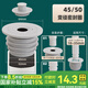 一靚下水管密封塞防返臭神器廚房防臭圈道洗衣機(jī)排水管地漏接頭堵口器 灰色密封圈【45-50mm 】帶防臭蓋