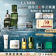 海藍(lán)之謎（LA MER）明星修護(hù)套裝(精萃水+精華+面霜+眼霜)護(hù)膚品化妝品禮盒生日禮物