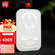 印象眸和田玉吊墜十二生肖八大守護(hù)神觀音佛玉牌 生肖?；?虛空藏菩薩-羊脂白玉