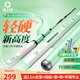 漁之源小蜻蜓二代魚竿釣魚竿手竿超輕硬輕量碳素鯽魚竿臺(tái)釣竿魚桿送禮 5.4m 【全新升級】小蜻蜓至輕版Ⅱ代（鯽鯉直飛）