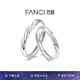 范琦（Fanci）光年之境發(fā)光999足銀戒指情侶對戒夜光表白七夕情人節(jié)禮物送女友 戀愛頻率足銀對戒