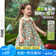 ASK JUNIOR【森系】嬰幼裙子25夏季兒童娃娃領(lǐng)無袖背心裙女童草莓寶寶連衣裙 草莓花色 110