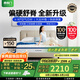 喜臨門夢(mèng)蝶Max偏硬床墊獨(dú)袋彈簧大豆纖維3D透氣芯材床墊 夢(mèng)蝶Max【偏硬護(hù)脊/24cm】 1.8*2米