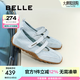百麗（Belle）周雨彤同款酒心糖休閑鞋女25夏新商場(chǎng)款芭蕾瑪麗珍鞋D8L1DBQ5預(yù)售 海島藍(lán) 【周雨彤同款】 38 (240mm)