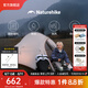 Naturehike挪客云尚Pro徒步登山帳篷 戶外防暴雨防風(fēng)超輕便攜1人2人雙層三季 2人/淺灰紅/雙層