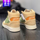阿迪達(dá)斯 （adidas）三葉草男鞋夏季新款運(yùn)動(dòng)鞋高幫板鞋耐磨輕便舒適緩震休閑鞋 ID1001卡其綠橙 40.5
