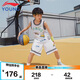李寧童裝兒童比賽套裝男小大童籃球系列無袖背心短褲套裝150YATV091-2