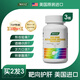 WXYZ美國進(jìn)口養肝護肝片水飛薊賓葛根姜黃素保肝可搭降轉氨酶藥房同售 【買(mǎi)2發(fā)3】3瓶清養裝【90%顧客選擇 正品保障】 男士女士均可用脂肪肝肚子大熬夜緩解神器喝酒前必備
