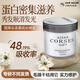 閃鉆發(fā)膜染燙受損修護干枯蛋白還原酸護發(fā)素改善毛躁柔順亮澤免蒸護發(fā) 黑蓋（染燙受損修護 改善毛躁） 500ML