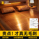 BANANUE涼席竹席子家用1.5x1.8x2.0米學(xué)生1.2米宿舍單人可折疊雙面裸睡 【無(wú)毛刺丨無(wú)需空調(diào)】安吉晶鈺席 適用【 180cm*200cm 床】雙面可用