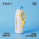 和序吸管保溫杯雙飲杯學(xué)生便攜大容量高顏值辦公室保冰杯新款牛奶瓶