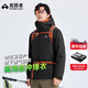 拓路者【蛇年特定蟒紋】錦衣衛(wèi)百戶沖鋒衣男防水防風(fēng)戶外登山服保暖外套 夜影黑-袖口暗蟒 XXXL