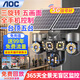 HKMW華為機HUAWEl適用太陽(yáng)能攝像頭監控器360度無(wú)死角室外戶(hù)手機遠程無(wú)電無(wú)網(wǎng)免插電 【送99年流量】【雙板】五畫(huà)面三鏡頭太陽(yáng)能4G版+ 30天全天循環(huán)錄像 x 3MP