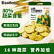 比逗仕山藥十六蔬餅干16種蔬菜含量30%添加益生元兒童零食小包裝