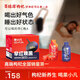 百瑞源出品 果小凡早紅晚黑枸杞原漿900ml 寧夏青海紅黑鮮榨枸杞汁100%