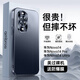 安柏希【巔峰升級(jí)】適用華為nova14pro手機(jī)殼nova14磨砂保護(hù)套超薄金屬鏡頭防摔全包簡(jiǎn)約軟邊散熱直邊新 Nova14Pro【啞光黑】超強(qiáng)防摔-強(qiáng)抗指紋 AG光感磨砂丨輕奢質(zhì)感