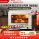 長帝S1pro風(fēng)爐烤箱家用小型烘焙商用多功能發(fā)酵噴霧電烤箱光波爐歐包 正反轉(zhuǎn)風(fēng)機(jī)蒸汽風(fēng)爐 40L