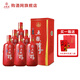 五糧液 五糧醇紅淡雅鐵盒 濃香型白酒 50度 500mL 6瓶 原箱發(fā)貨