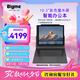 BIGME大我 B1051c 10.3英寸電紙書閱讀器墨水屏智能辦公本彩墨屏水墨屏平板 6+128GB 彩墨屏