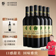 威龍官方店 紅酒生態(tài)酒田原生級干紅葡萄酒750ml赤霞珠商務(wù)送禮自飲 原優(yōu)750ml*6支整箱