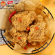 鳳祥食品 脆皮炸雞原味780g(260g*3) 雞伴翅 裹粉雞翅雞翅邊炸雞半成品