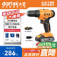 大藝電鉆20V手電鉆E1028充電式電動螺絲刀起子打孔手槍鉆工具套裝