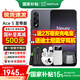 一加【現貨當日發(fā)】一加 Ace 5 至尊版新品游戲性能 天璣9400+ 旗艦芯電競游戲手機一加ace5至尊版手機 幻影黑丨12+256 官方標配