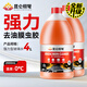 昆侖栩弩全新升級款汽車(chē)玻璃水冬季防凍清潔去油膜去蟲(chóng)膠汽車(chē)神器四季通用 【0°C】2瓶裝 升級款強力去污去油膜