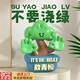 貝初眾生日禮物送女生放青松擺件女友桌面辦公室畢業(yè)禮物送老師解壓實(shí)用 放青松擺件-藍(lán)綠色 原創(chuàng)畢業(yè)家居治愈系擺件裝飾品