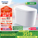 松下（Panasonic）低水壓腳感智能馬桶泡沫盾坑距可調(diào)V7 Pro（CH2N532WSC）