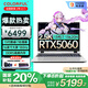 七彩虹（Colorful）國家補(bǔ)貼隱星P16 i7 5060獨(dú)顯新品16英寸大屏游戲筆記本電腦（i7-13620H/16G/1T/5060/2.5K/180Hz)