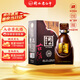 衡水老白干古法20 老白干香型白酒 39度 500ml單瓶裝 送禮口感柔順