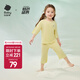 bc babycare寶寶套裝薄款居家優(yōu)可絲嬰兒高腰打底衫家居服兒童睡衣 【25新色】檸檬糖衣 90