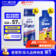 康比特賽速飲馬拉松運動訓練比賽能量氮泵激發(fā)潛能超常發(fā)揮耐力沖刺 【賽事套餐】賽速飲2瓶+7重能量膠2支 賽速飲