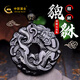 中國(guó)黃金（CHINA GOLD）招財(cái)貔貅吊墜平安扣黑曜石玉佩玉石項(xiàng)鏈父親節(jié)禮物送爸爸老公男友 黑曜石貔貅吊墜【甄選禮盒】