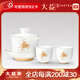 益工坊（YIGONGFANG）茶葉 大益 三才蓋碗牛年年生肖茶器 德化羊脂玉瓷茶具 力開天地套組（1蓋碗+2聆香杯）