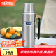膳魔師（THERMOS）保溫杯壺戶外旅行露營套裝保冷隨行便攜杯子TSK2系列 不銹鋼色保溫壺 1200ml