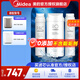 美的凈水器濾芯適用MRC1686/1686A/1686B/MRO1790/1790A/1790B/1598A-400G華凌400GWAH400-01小多400 比佛利G400、G400E全套三支