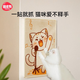 嬉皮狗貼墻貓抓板耐抓耐磨不掉屑防貓抓沙發(fā)保護(hù)貼貓抓墊 唱歌貓咪