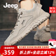 Jeep吉普男鞋夏季新品戶外休閑透氣登山鞋男百搭軟底防滑工裝鞋男 沙色(皮鞋碼) 41