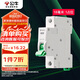 公牛（BULL）空氣開關(guān) 1P小型斷路器 1P單極單進(jìn)單出25A 空開 LB3-63E/25A-1P