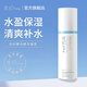 優(yōu)紀(jì) 酵母亮肌精華凝乳乳液補(bǔ)水保濕肌膚 精華乳100g