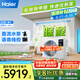 海爾（Haier）中央空調(diào)大3匹一拖一風(fēng)管機(jī)一級(jí)能效客廳除甲醛云舒領(lǐng)航版KFRd-75NW/78EL81PU1 一價(jià)全包 國(guó)家補(bǔ)貼