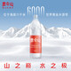 昆侖山礦泉水 飲用天然弱堿性 1.5L*6瓶 整箱裝 高端礦泉水