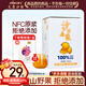 AIKON艾康沙棘原漿100%純NFC鮮榨原汁漿盒裝沙棘汁小果原漿750ML含維C